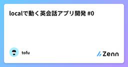 記事のアイキャッチ画像