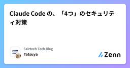記事のアイキャッチ画像