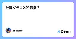 記事のアイキャッチ画像