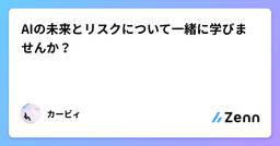 記事のアイキャッチ画像
