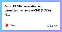 記事のアイキャッチ画像