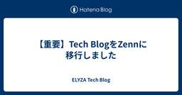 記事のアイキャッチ画像