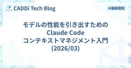 記事のアイキャッチ画像