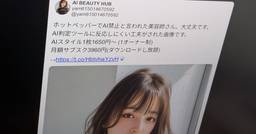 記事のアイキャッチ画像
