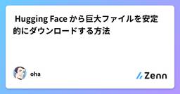 記事のアイキャッチ画像