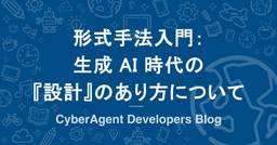 記事のアイキャッチ画像