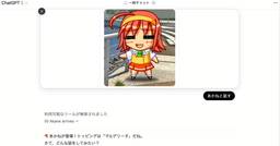 記事のアイキャッチ画像