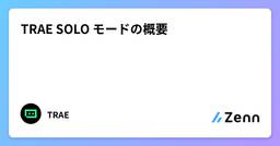記事のアイキャッチ画像