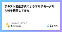 記事のアイキャッチ画像