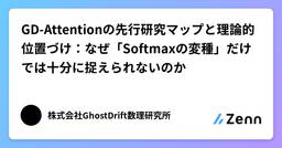 記事のアイキャッチ画像