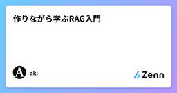 記事のアイキャッチ画像
