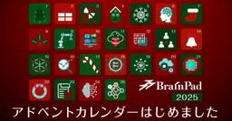 記事のアイキャッチ画像