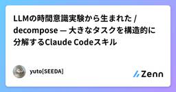記事のアイキャッチ画像