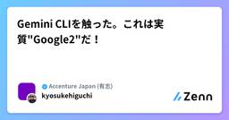 記事のアイキャッチ画像