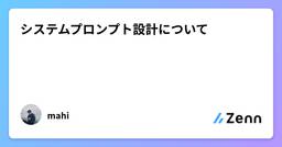 記事のアイキャッチ画像