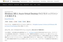 記事のアイキャッチ画像