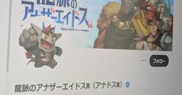 記事のアイキャッチ画像