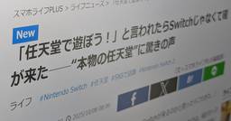 記事のアイキャッチ画像