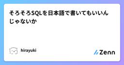 記事のアイキャッチ画像